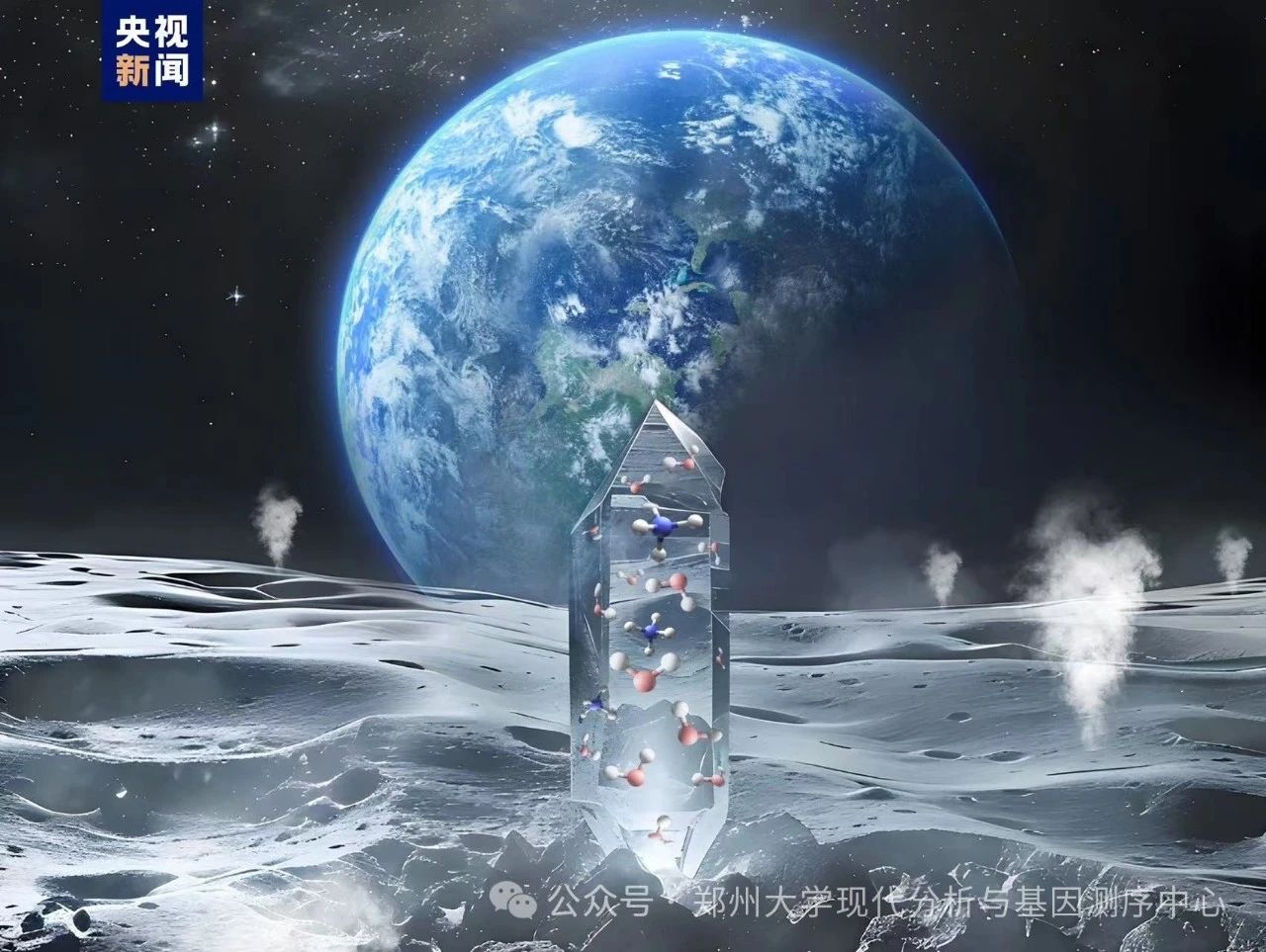 月壤图片.jpg 月壤图片.jpg